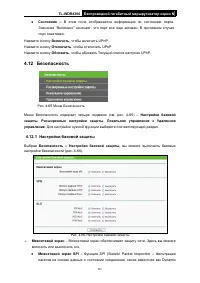 Страница 88