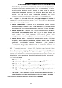 Страница 89