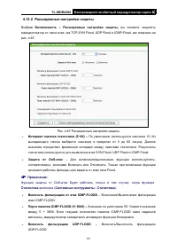 Страница 90