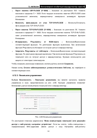 Страница 91