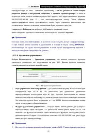 Страница 92