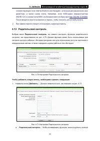 Страница 93