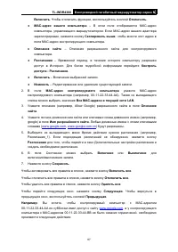 Страница 94