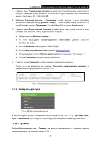 Страница 95