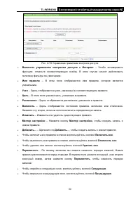 Страница 96