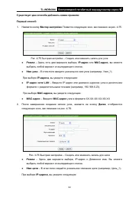 Страница 97