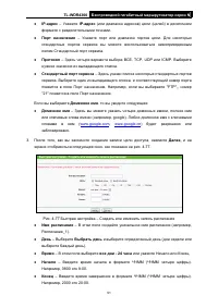 Страница 98