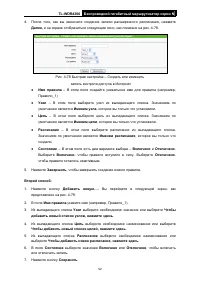 Страница 99