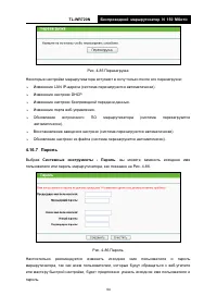 Страница 101