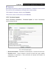 Страница 102