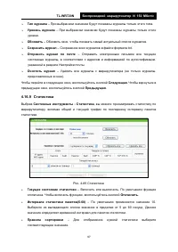 Страница 104