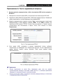 Страница 106