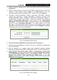 Страница 107