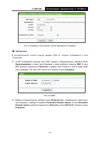 Страница 108