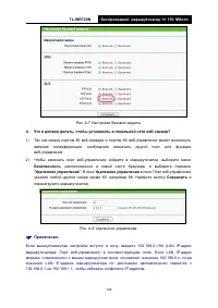 Страница 109