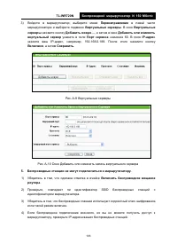 Страница 110