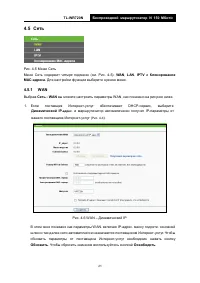 Страница 28