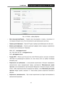 Страница 33