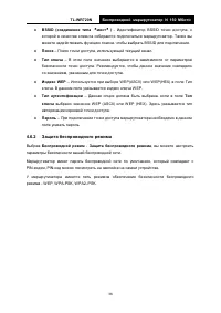 Страница 43