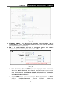 Страница 44