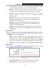 Страница 45