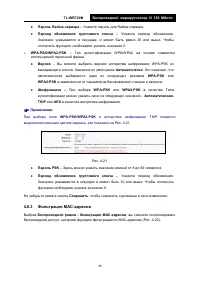 Страница 46