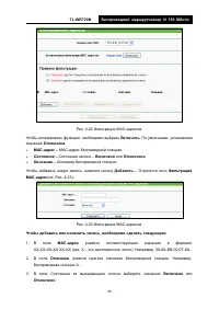 Страница 47