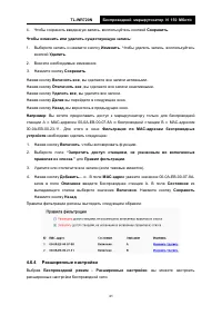 Страница 48