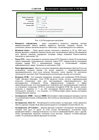Страница 49
