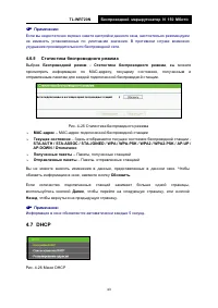 Страница 50