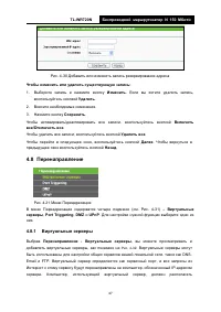 Страница 54