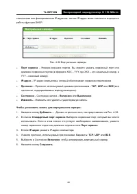 Страница 55