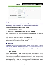 Страница 56