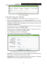 Страница 57