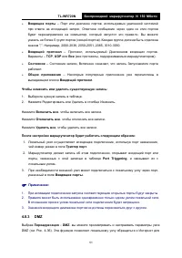 Страница 58