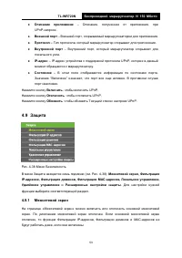 Страница 60