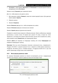 Страница 63
