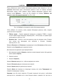 Страница 64