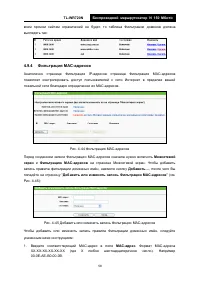 Страница 65