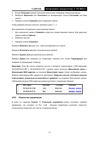 Страница 66