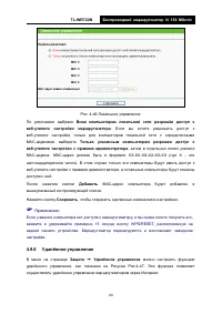 Страница 67
