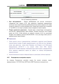 Страница 68