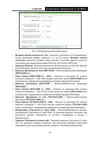 Страница 69