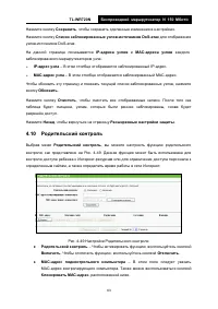Страница 70