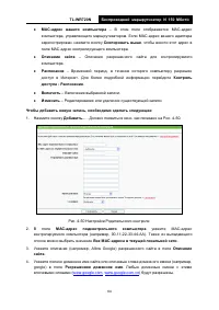 Страница 71