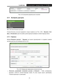 Страница 73