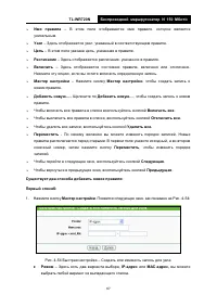 Страница 74