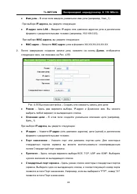 Страница 75