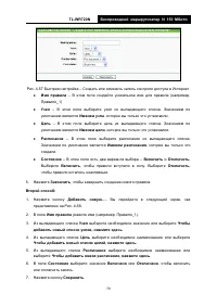 Страница 77