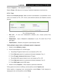Страница 80